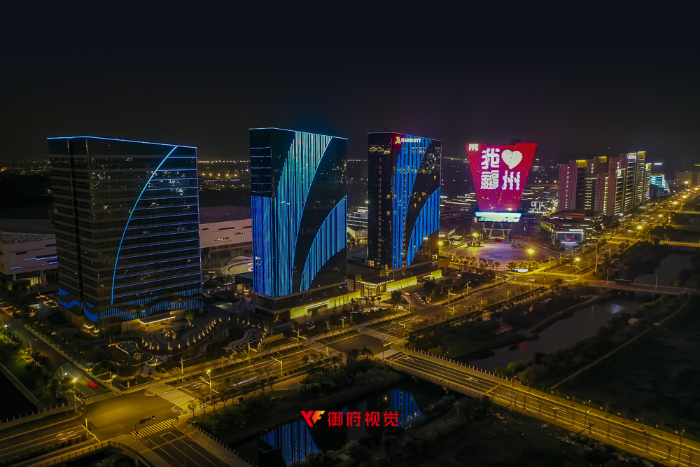 福州东湖,数字小镇,万豪酒店,大峡谷,亮化工程航拍